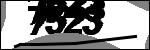 متن برای شناسایی