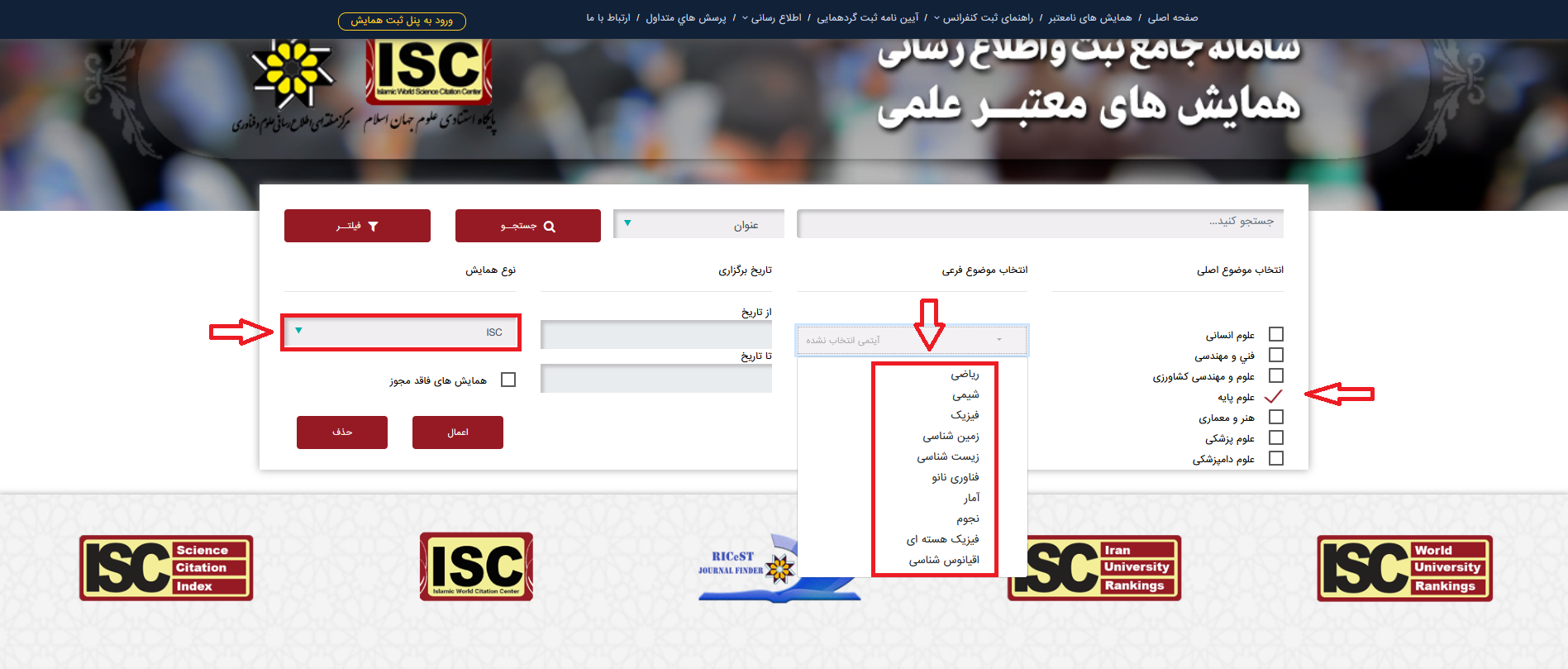 Responsive Image